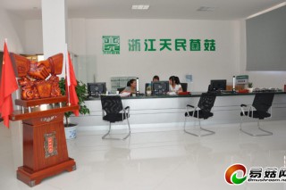 湖北森源和浙江天民將在杭州舉行推介會(huì) ()