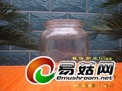 供应玻璃菌种瓶图2