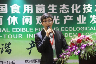 沈绍明：食用菌电商之路撬动资本红利