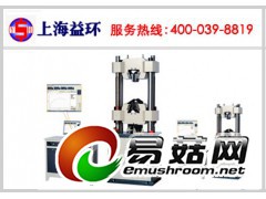 服液压万能试验机图1