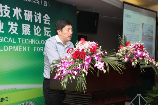 商务交流：中国香菇文化村百亿百村项目推介（三） (3)