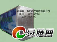 洛阳菇农液体菌种空气净化器-臭氧机图2