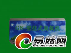洛阳菇农液体菌种空气净化器-臭氧机图3