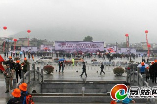 旌德舉行第四屆靈芝文化旅游節(jié)暨靈芝產(chǎn)品博覽交易會(huì) ()