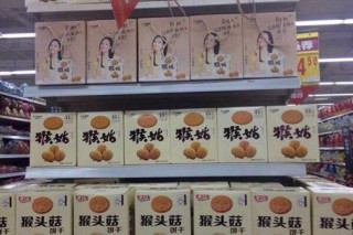 永輝超市“掛羊頭賣狗肉”售賣曼士卡 江中猴姑餅干被利用 ()