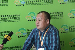 周祖法：杭州市食用菌产业发展具有自己的特色