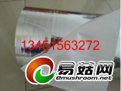 订做真空镀铝纸 镀铝包装膜图1