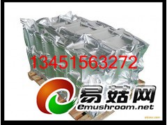 做镀铝膜纸 PET/PE 镀铝膜图1