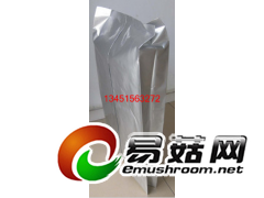 做亮光镀铝箔膜 亮光铝膜 镀铝膜图1