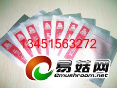 订做封塑膜 铝塑膜 食品包装膜图1