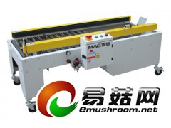 MG-D50W封底机选购方法图1