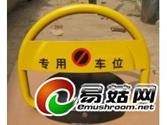 本土优势助力我司遥控车位锁发展图1