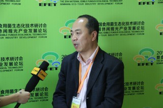 刘杏忠：生态化理念将引导我国食用菌产业发展方向