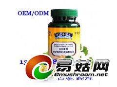 ?纳豆提取物OEM加工,纳豆银杏叶提取物胶囊加工图1