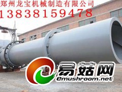 三筒烘干机 |三回程烘干机、三筒烘干机厂家、三回程烘干机设备图1