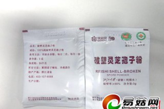 康恩貝靈芝粉冒用有機(jī)認(rèn)證 被調(diào)查后仍繼續(xù)銷售 ()