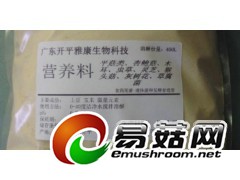 秀珍菇 凤尾菇 姬菇 液体菌种发酵罐 培养基 培养料 营养料图3