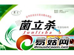 大量供应---玉米芯颗粒图1