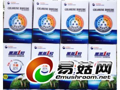 接种室熏蒸1号图1