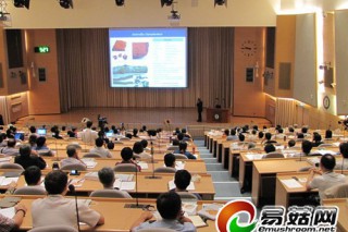 兩岸及海外專家研討藥用菇類臺(tái)灣牛樟芝 ()