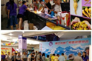 “極卡”聯(lián)合《深圳商報(bào)》舉辦“瑪咖蟲(chóng)草雙雄端午展銷惠” ()