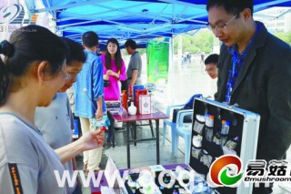 食品安全宣傳周啟動(dòng)，伯?huà)寕兲嶂隳c銀耳來(lái)檢測(cè) ()