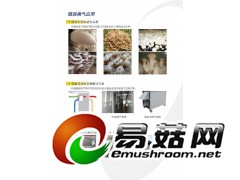 冷库节能换气机图3