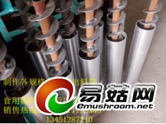 食用菌装袋机  电磁离合香菇平菇装袋机  食用菌机械图3