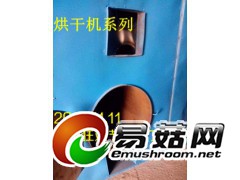 食用菌香菇木耳烘干机,烤箱,食用菌豆角农业烘干机图2