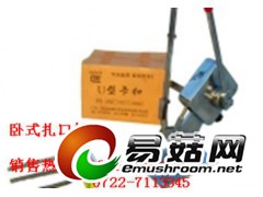 菌袋卧式扎口机 菌棒封口机 U型卡扣图1