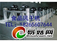 软包装风干机厂家，小包装食品风干机，包装袋风干机图1