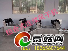 软包装风干机厂家，小包装食品风干机，包装袋风干机图2