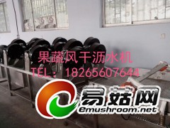 软包装风干机厂家，小包装食品风干机，包装袋风干机图3