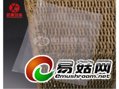 惠州真空包装袋惠州真空包装袋厂家惠州真空包装袋价格图1