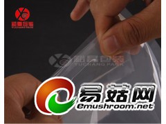 惠州真空包装袋惠州真空包装袋厂家惠州真空包装袋价格图2