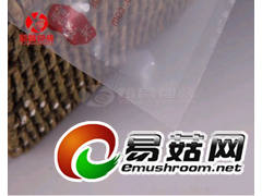 惠州真空包装袋惠州真空包装袋厂家惠州真空包装袋价格图3