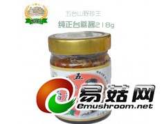 野珍王五味台蘑酱图1