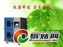 供应温度冲击试验箱【仪鑫仪器】图1