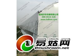 浙江供应食用菌黑白膜图1