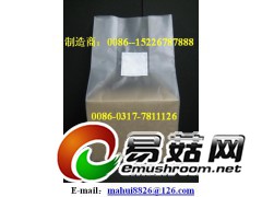 日本菌砖袋 日本透气栽培袋 日本香菇透气栽培袋图3