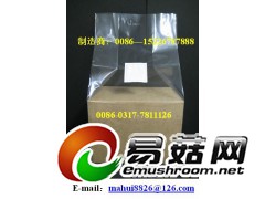 日本菌砖袋  日本香菇透气栽培袋图1