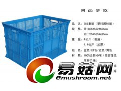 755周转筐,755塑料筐,755塑料周转筐图2