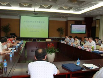 中國(guó)農(nóng)學(xué)會(huì)食用菌分會(huì)四屆會(huì)員代表大會(huì)在上海市農(nóng)科院召開 ()