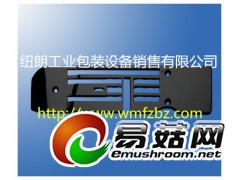 104123 纽朗DS-9C缝包机针板 104123图1