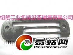 104123 纽朗DS-9C缝包机针板 104123图2