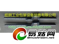 041024纽朗DN-2LHS（反手）制袋机主轴041024图1