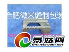 304131 纽郎缝包机零部件 304131送料牙图2