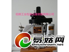 24V N602A 原装进口双线手提式缝包机批发 N602A图1