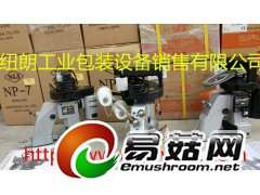 DS-6AC 纽朗 DS-6AC 缝包机+立柱+输送机图3