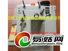 DS-9C 纽朗DS-9C CP4900折边缝包机+立柱图1